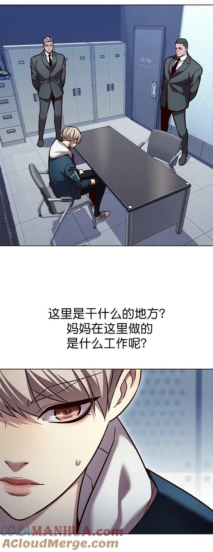 第235话15