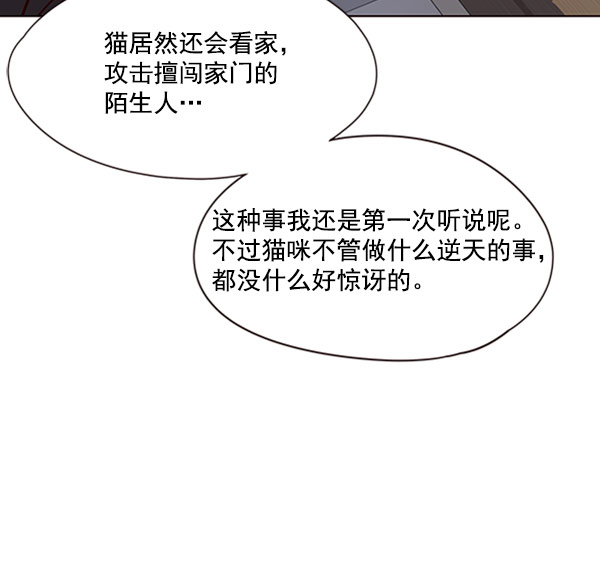第58话78