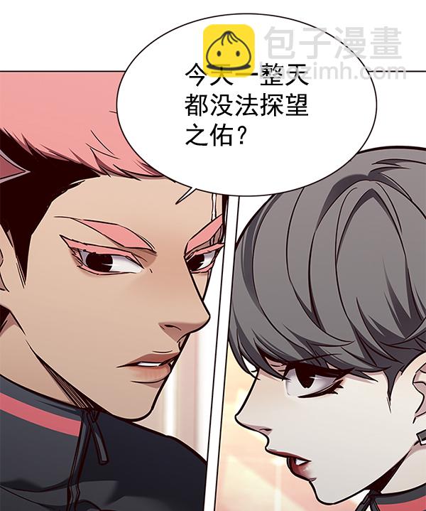 第160话27