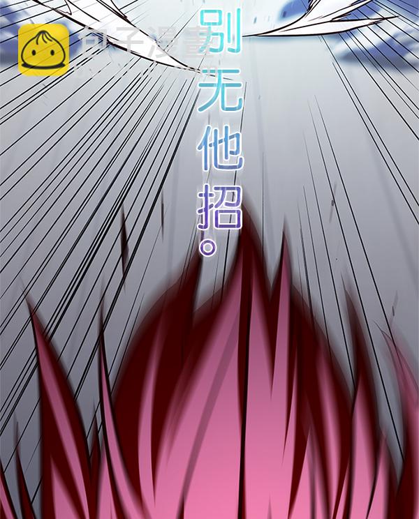 第198话119
