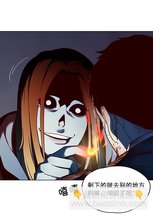第41话84