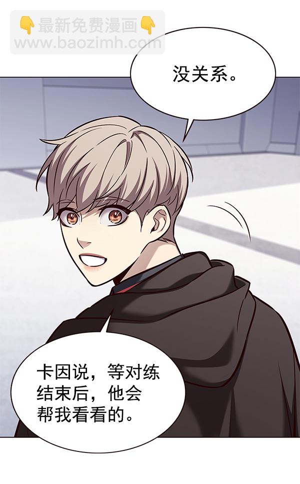 第176话96