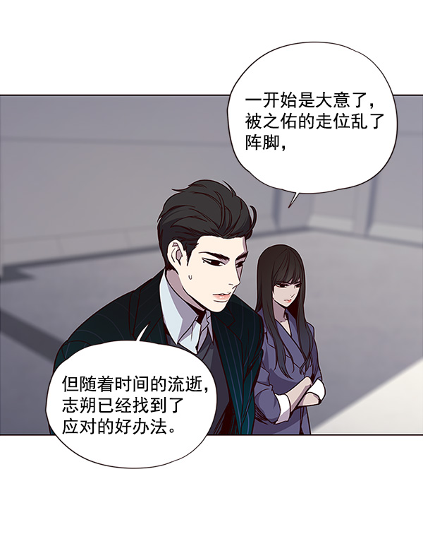 第26话74