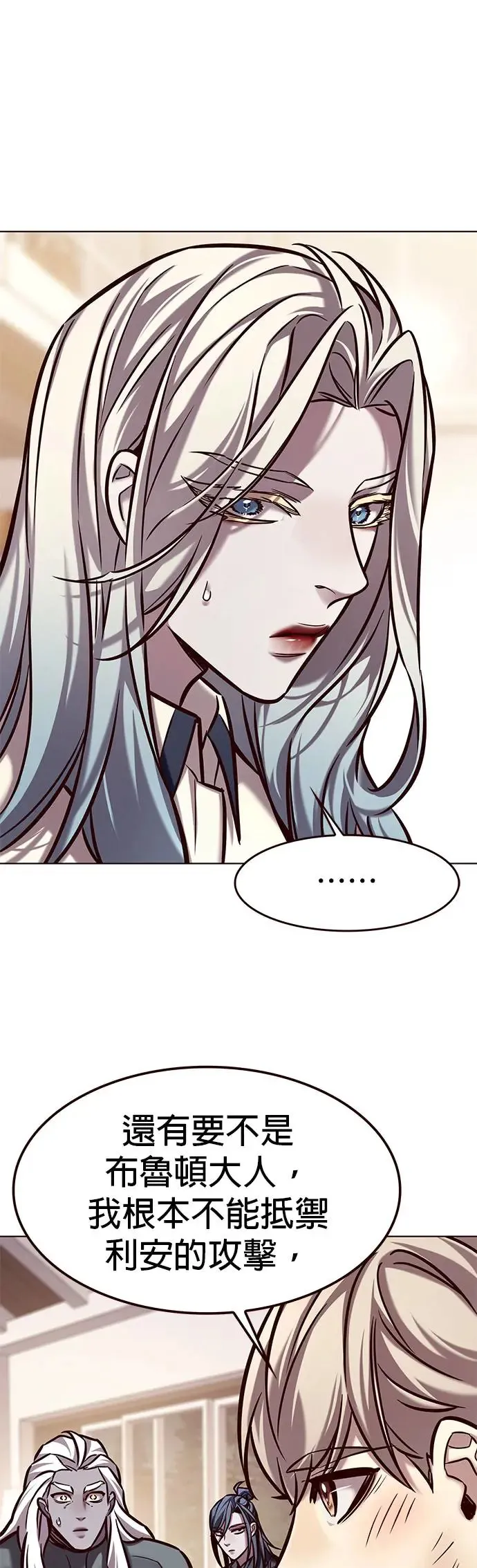 第289话41