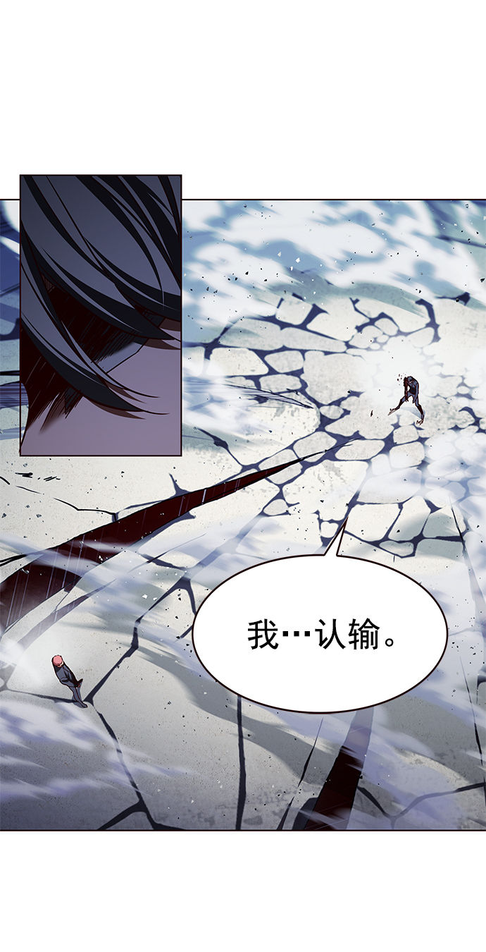 第205话91