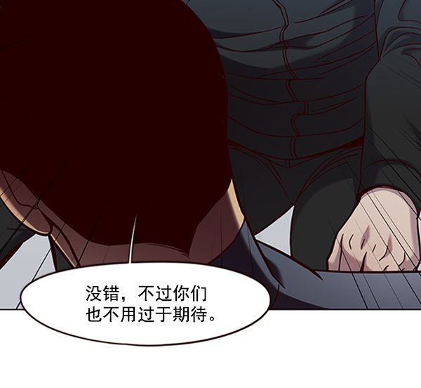 第75话16