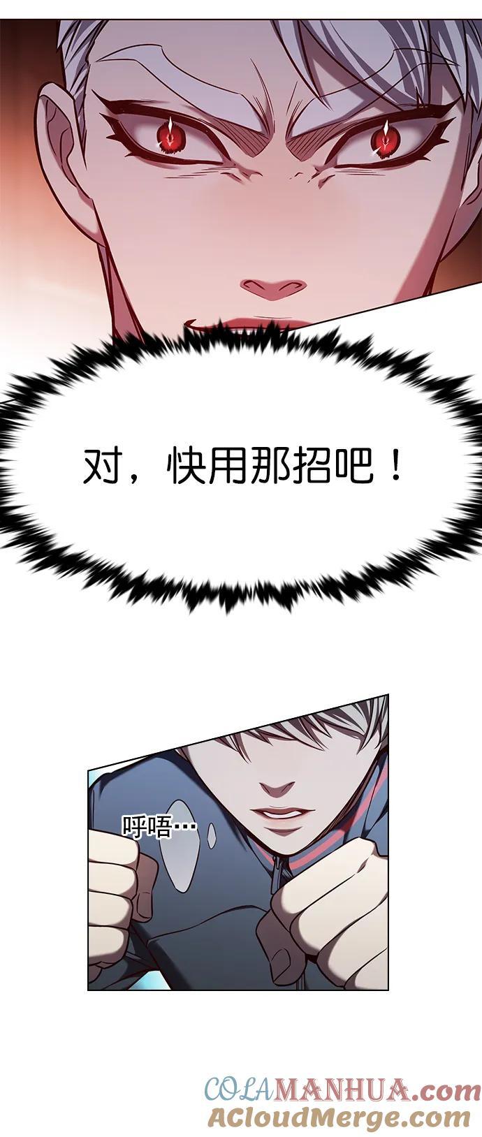 第251话66