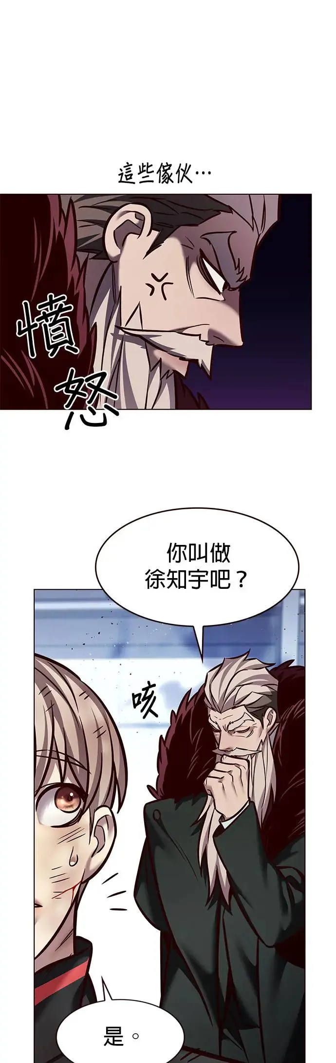 第289话17