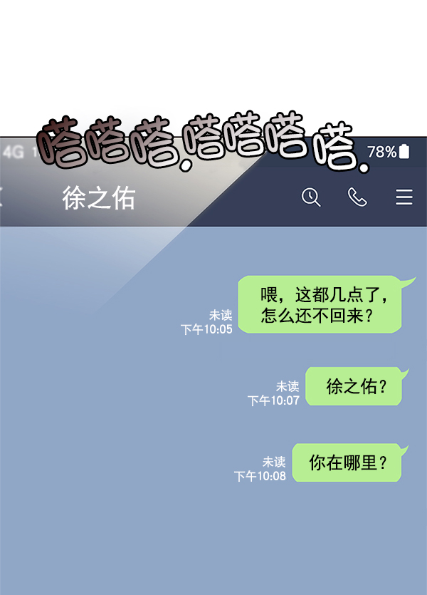 第125话105