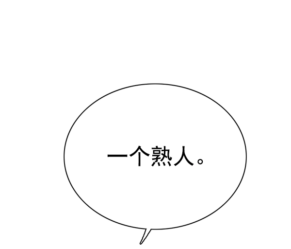 第138话28