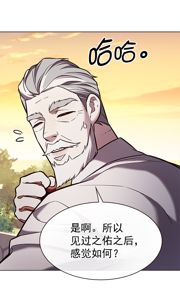第189话12