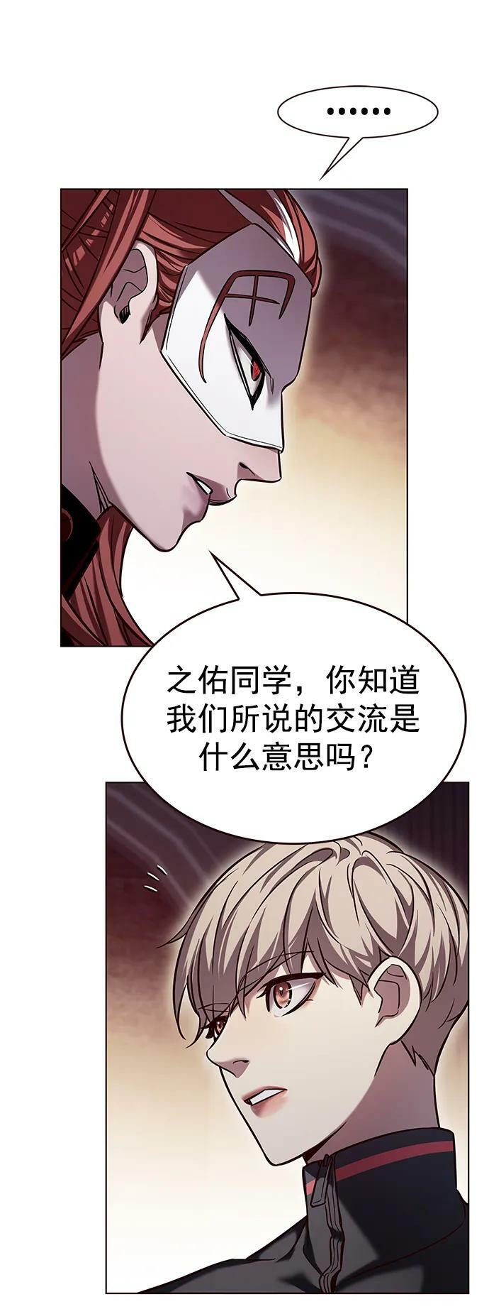 第247话10