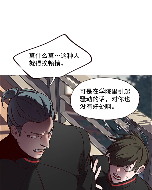 第69话15