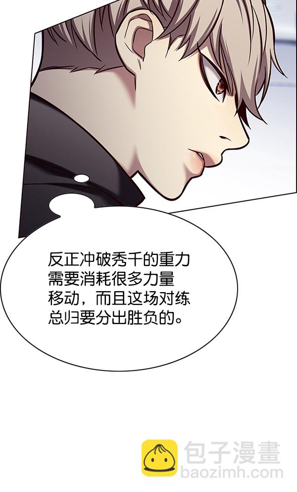 第120话85