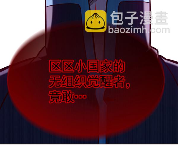 第147话65