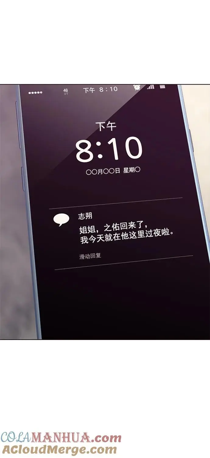 第263话39