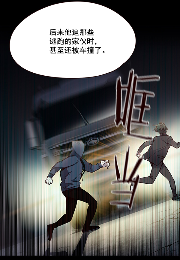 第101话23