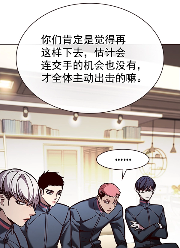 第201话65