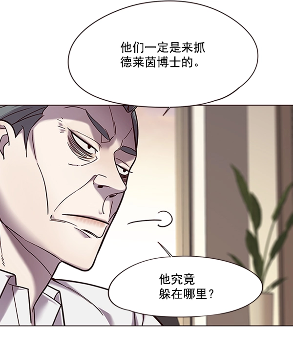 第94话15