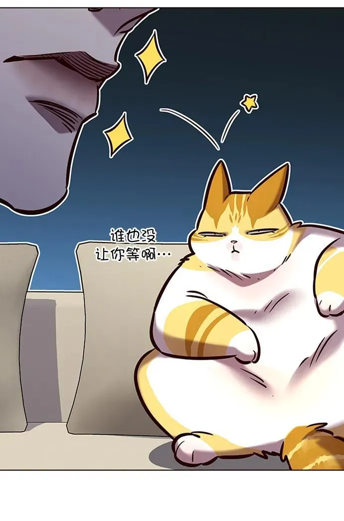 第278话83