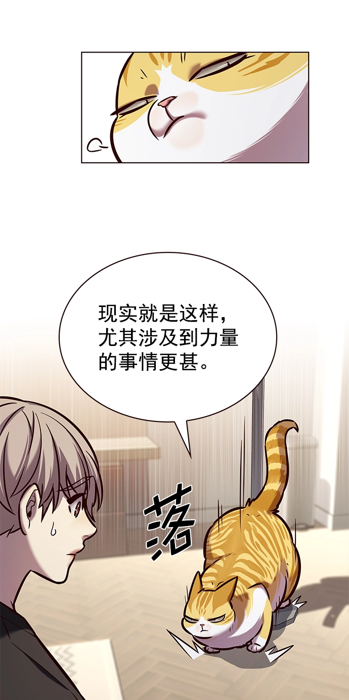 第218话51