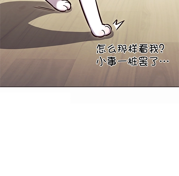 第200话54