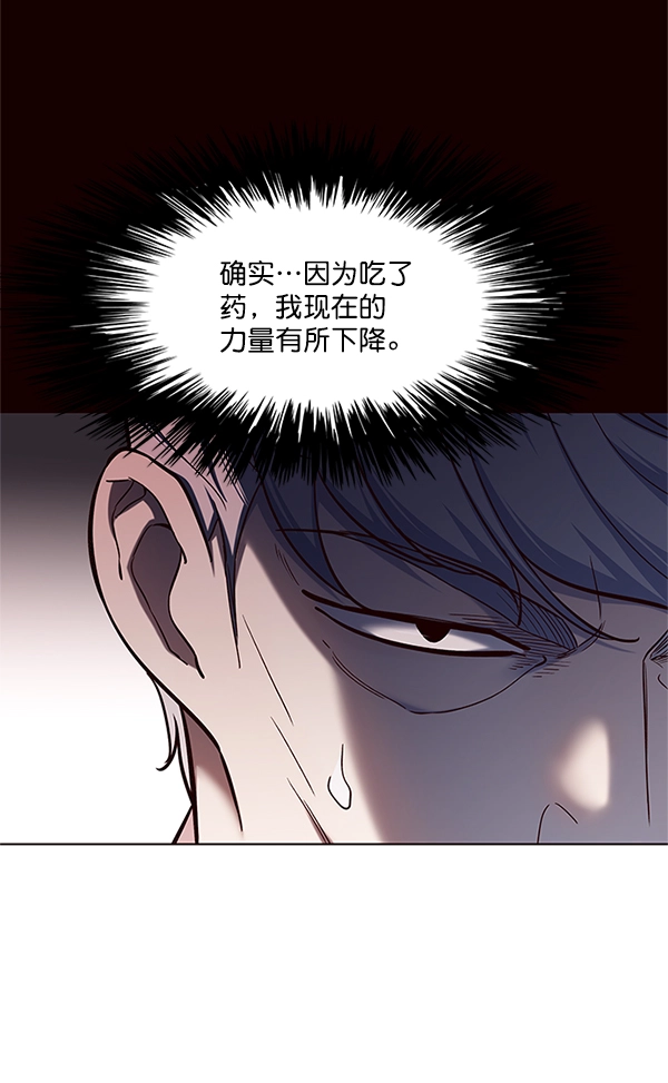 第111话71