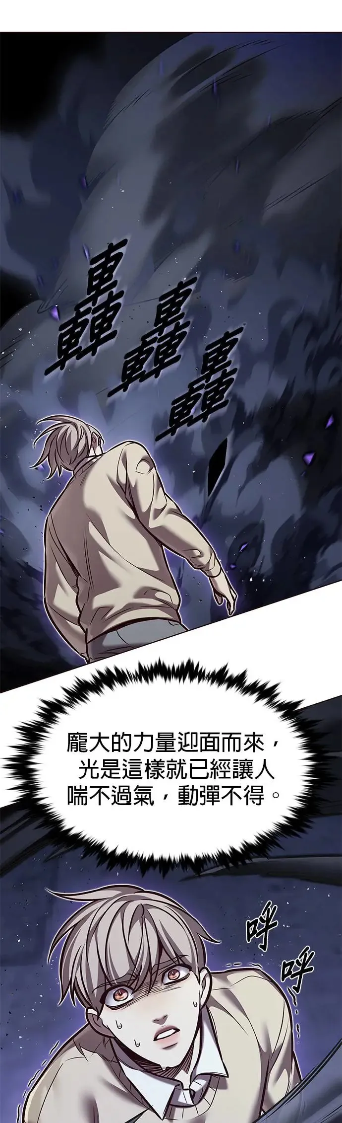 第292话14