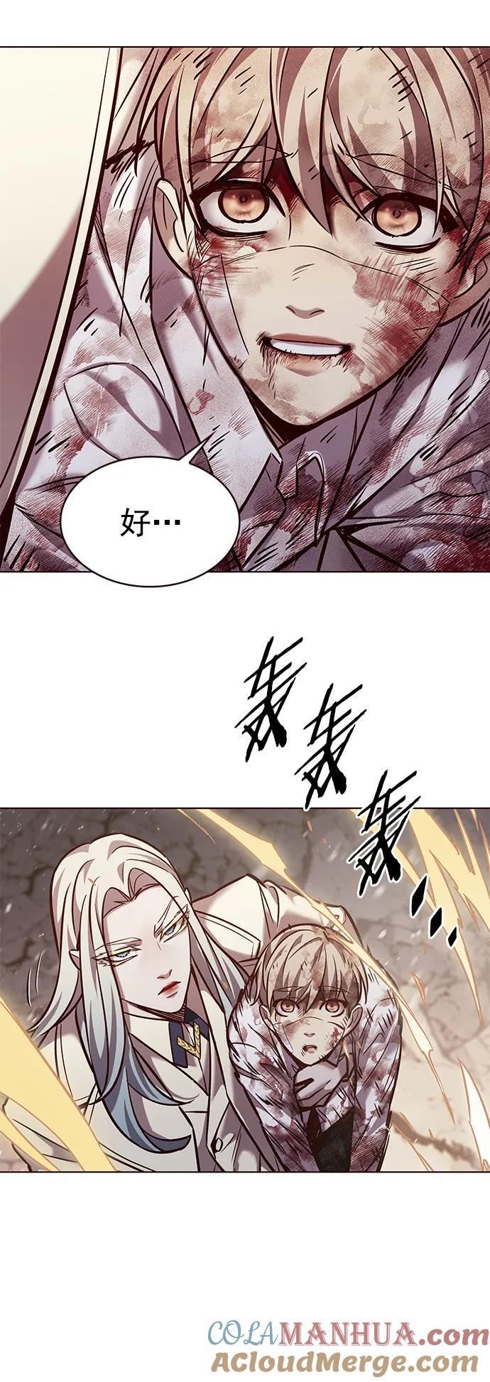 第259话45