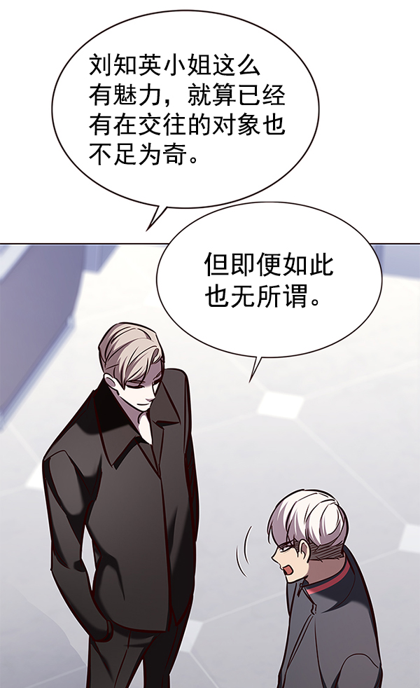 第171话130