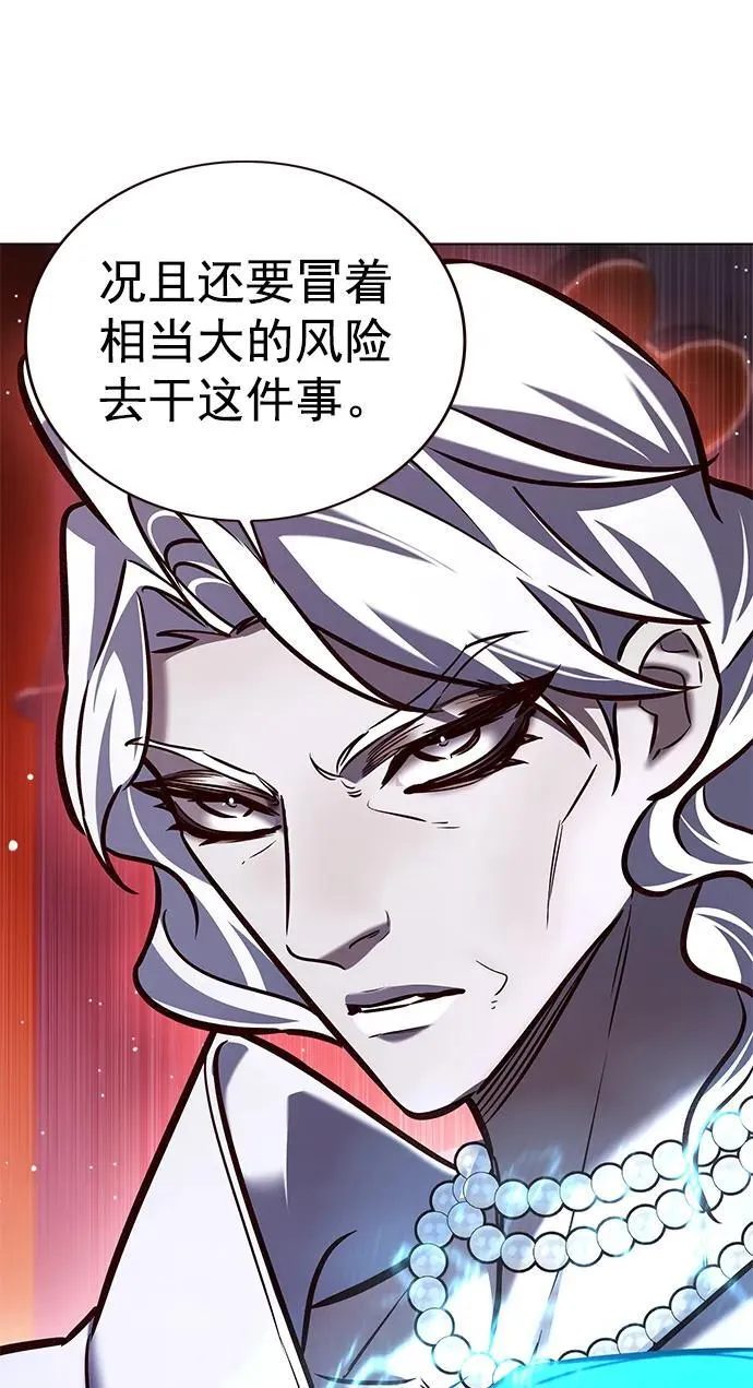 第276话30