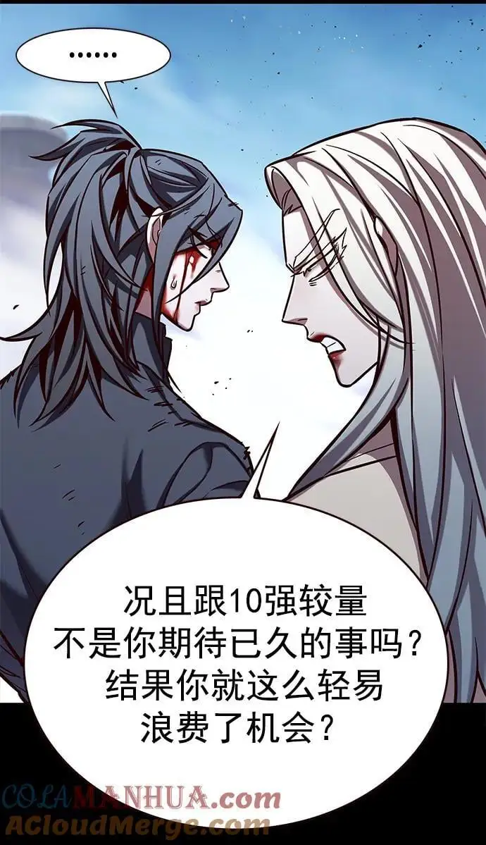 第263话15
