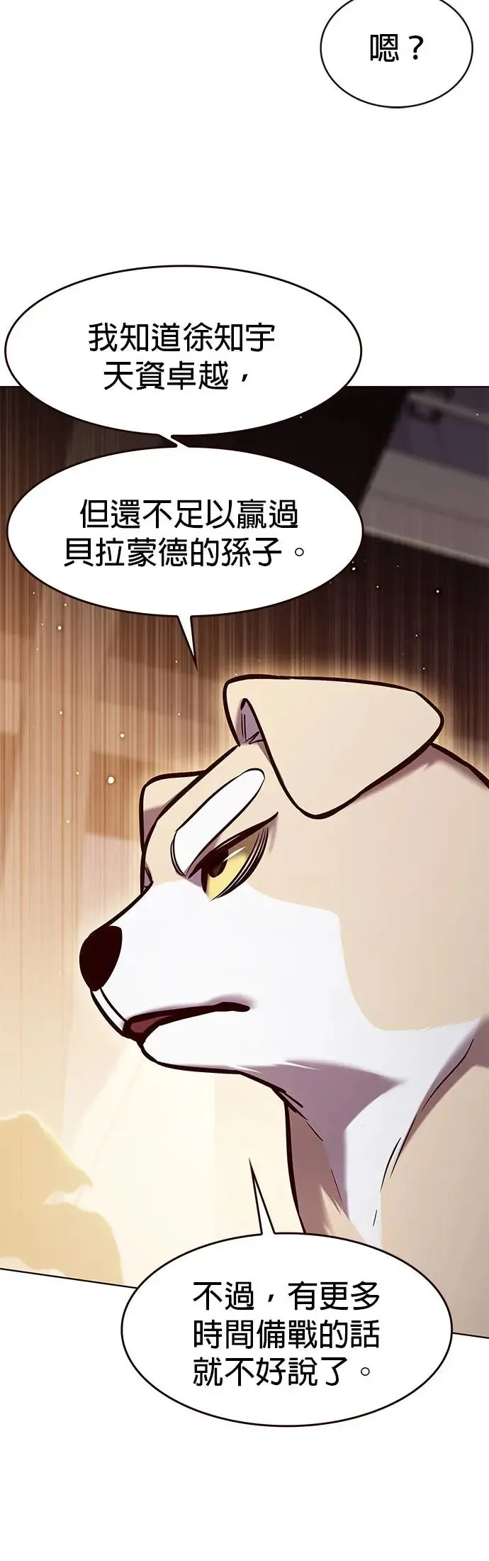 第282话4