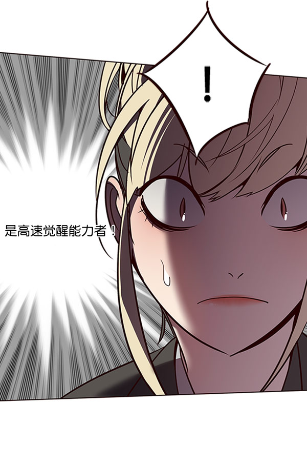 第63话78