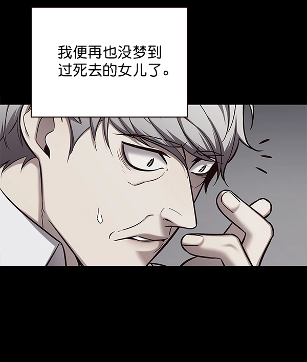 第113话33