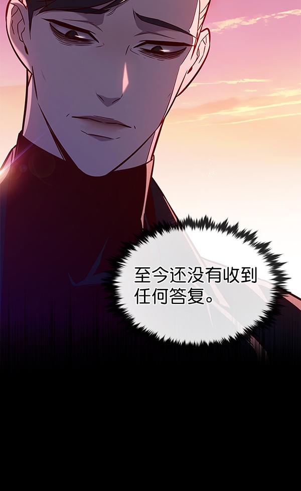 第182话45