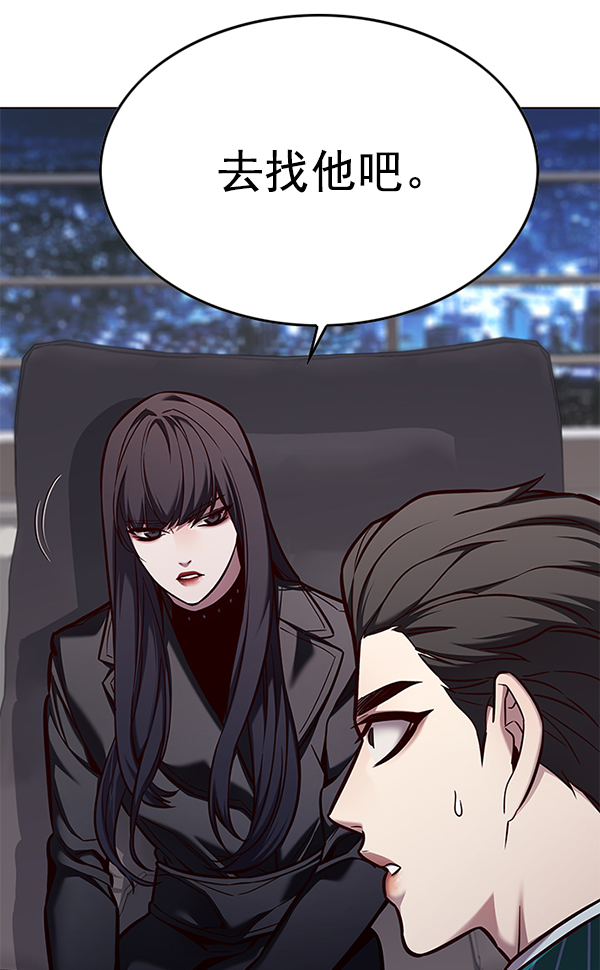 第138话7
