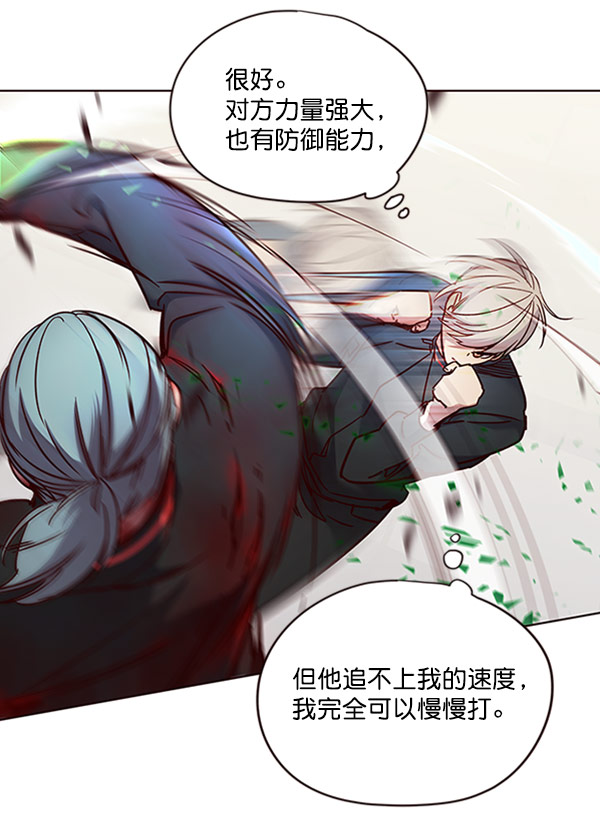 第71话57