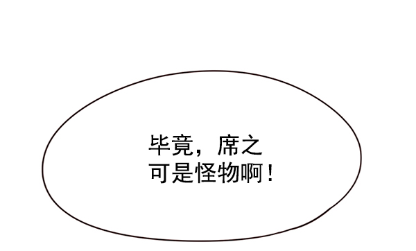第101话17