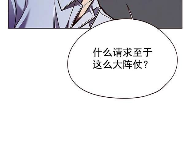 第130话88