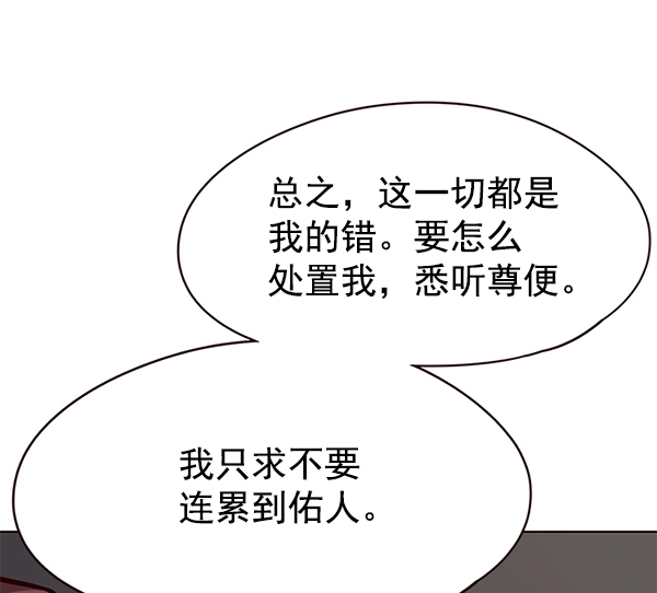 第113话49
