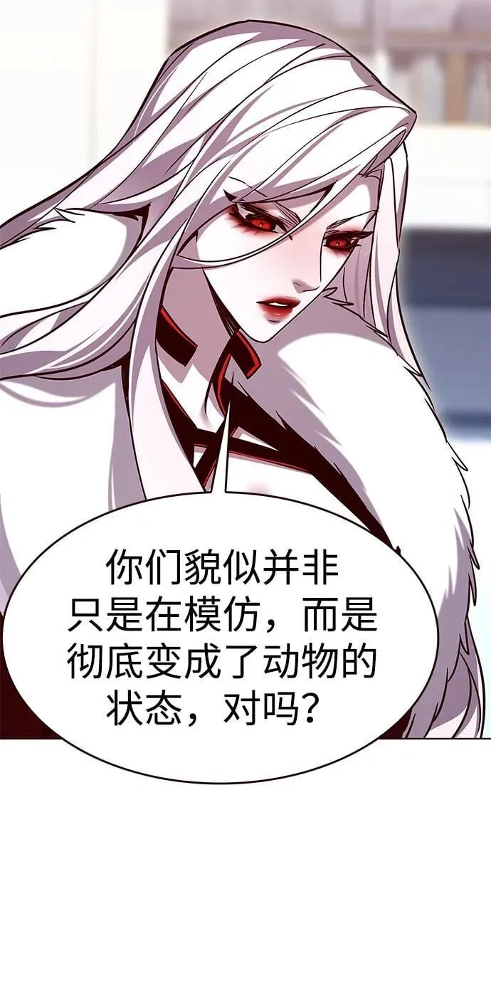 第308话60