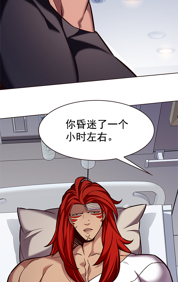 第199话2