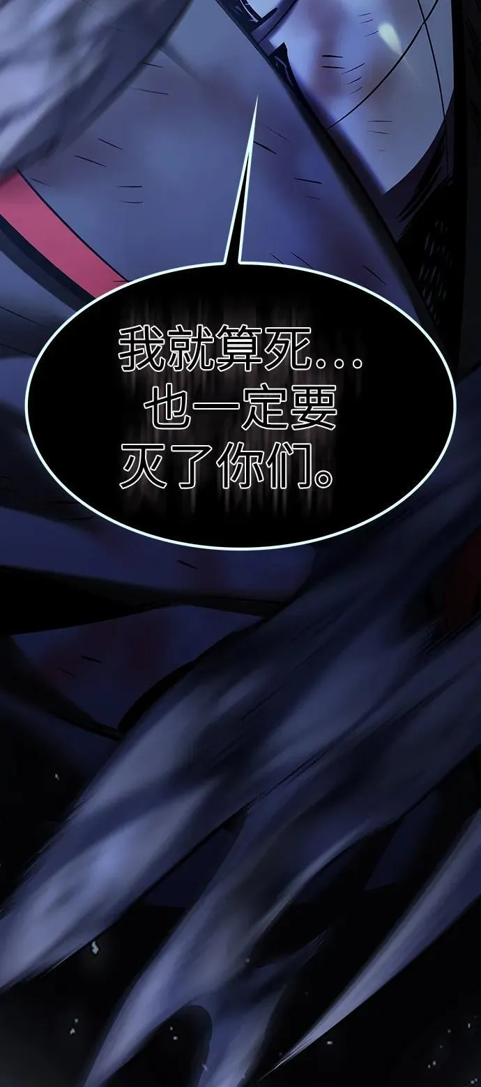 第301话110