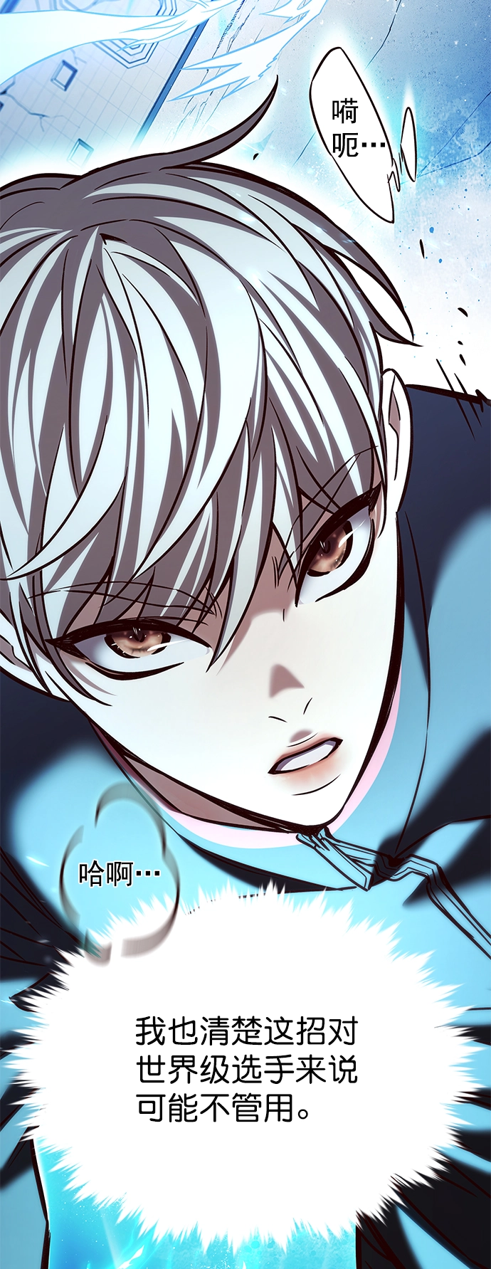 第210话13