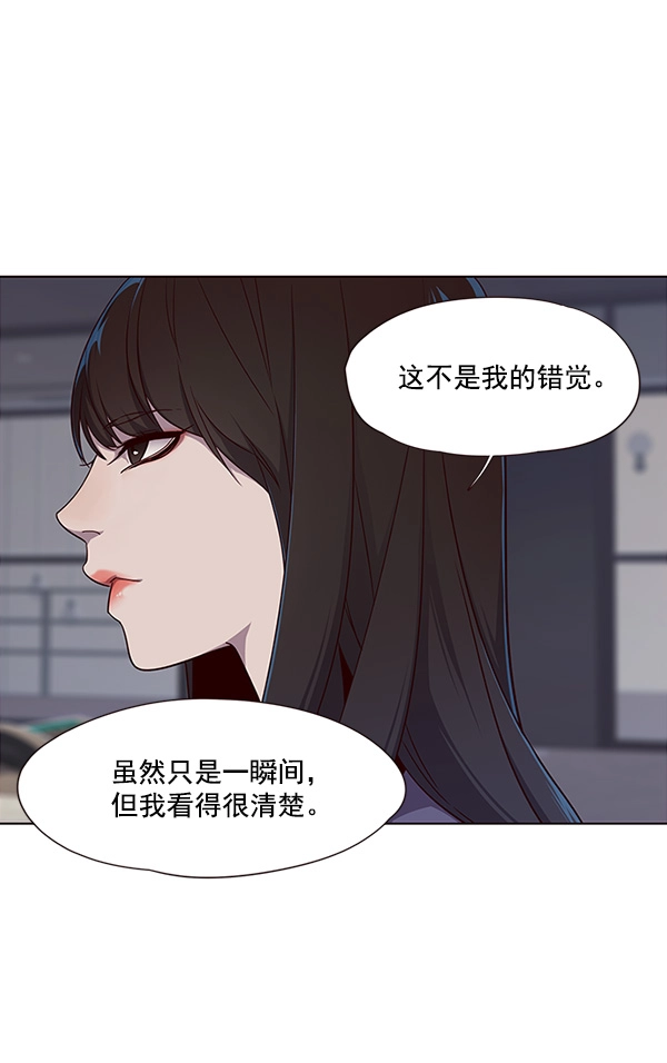 第29话5