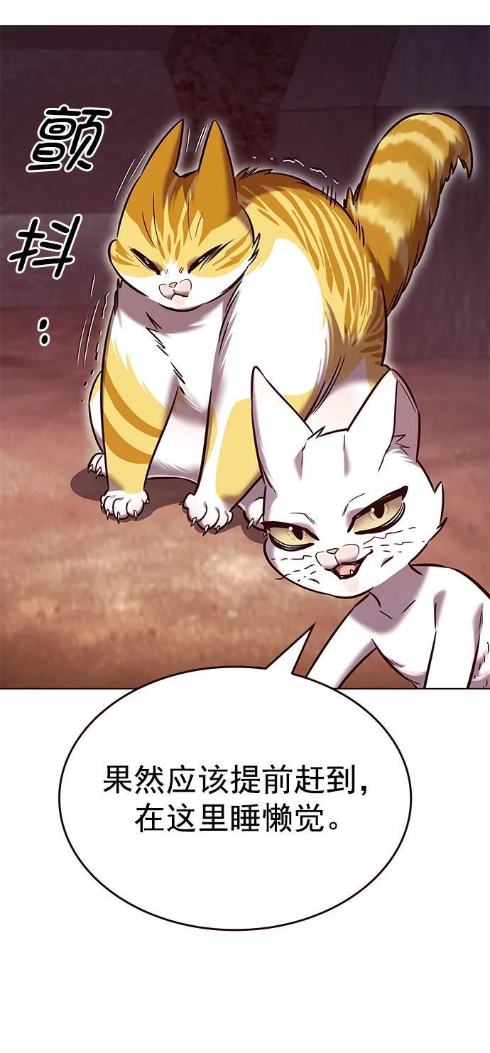 第251话20
