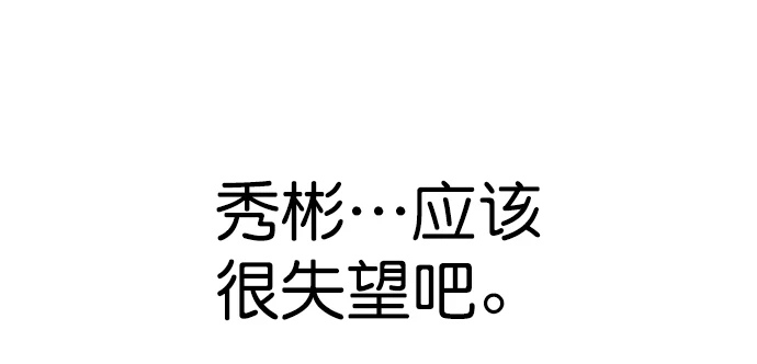 第228话6