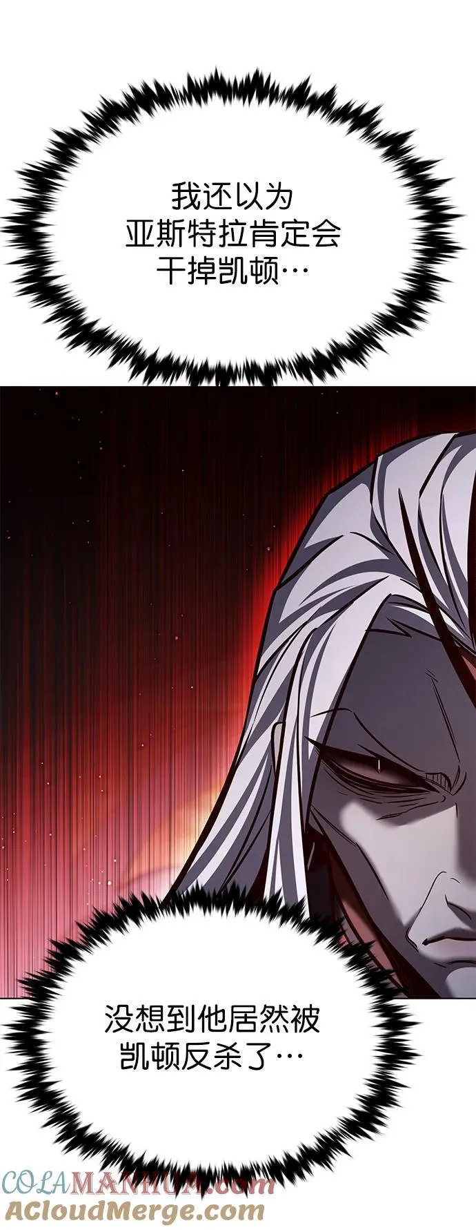 第276话12