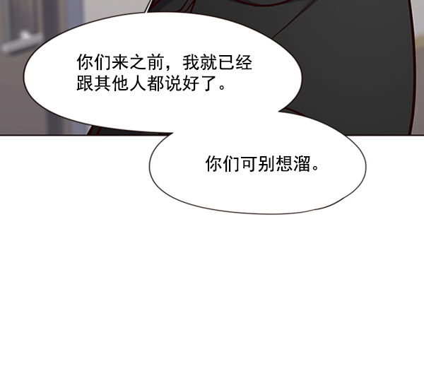 第68话85